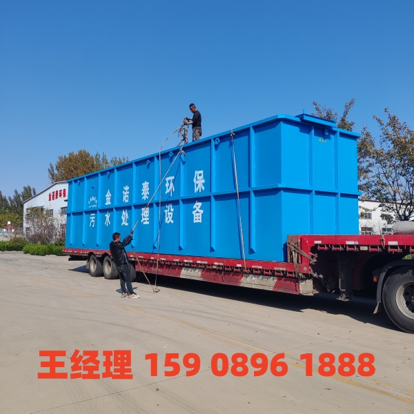丽江一体化污水处理设备