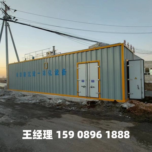 丽江磁混凝一体化设备